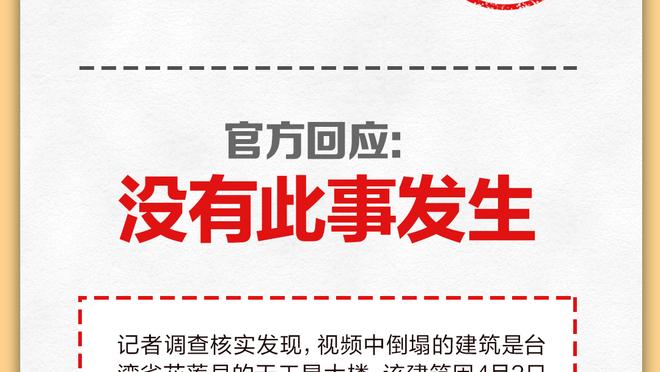 我不是全明星？小萨博尼斯打满首节 5中3得到6分9板8助