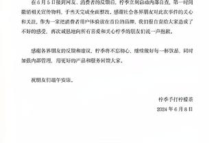 津媒：范志毅需对执教辽宁铁人认真考虑，短期内或不会有明确结果